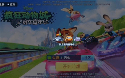 云试玩