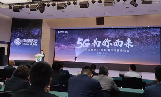 视博云科技助力浙江移动5G+云VR平台带来娱乐新方式