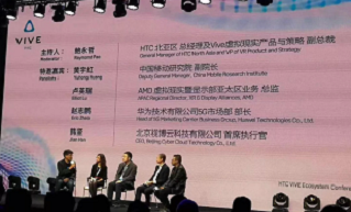 视博云科技携5G Cloud VR助力HTC Vive生态大会