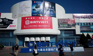 【现场】视博云云VR助力东方有线BIRTV2017展！