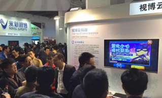 1+云游戏强势入驻CCBN  新鲜试玩嗨翻全场